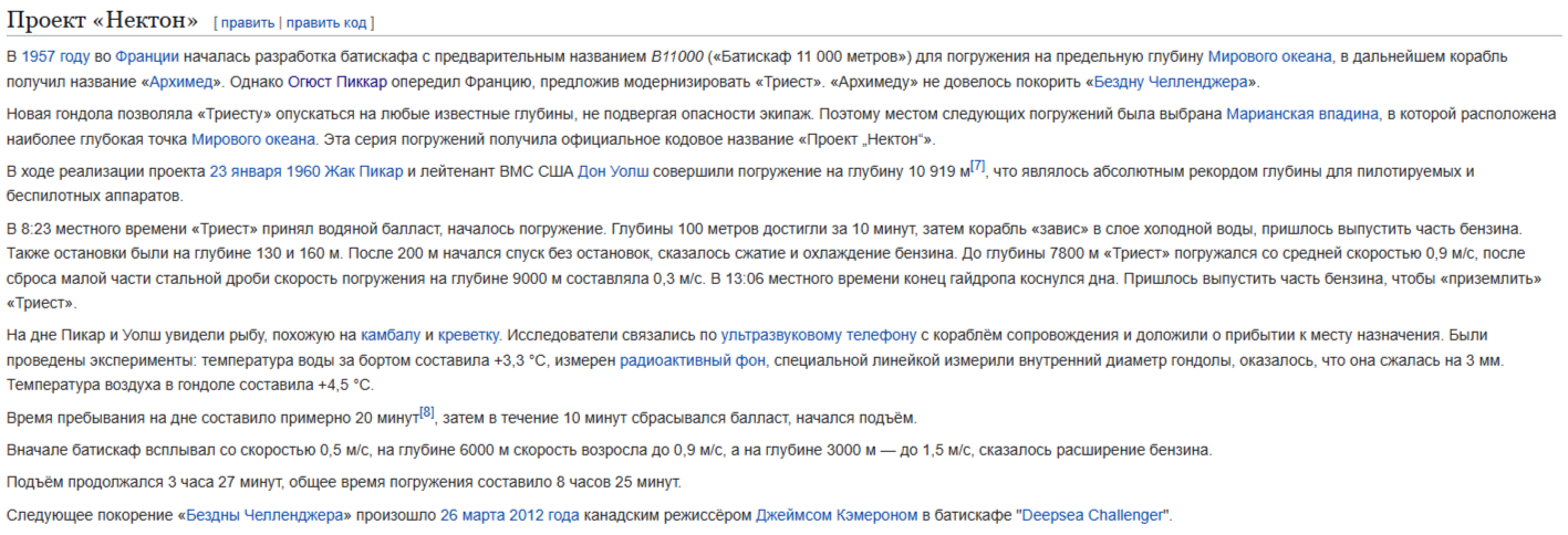 рис.8